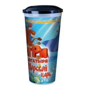 Стакан пласт. д/напитков «Три богатыря и Морской царь», 0.5л, крышка