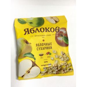 Сухарики яблочные "Яблоков", коробка (50 пакетов по 25г.)