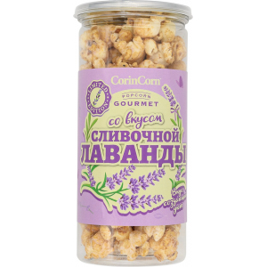 Попкорн готовый в пластиковой банке, "Сливочная лаванда", 45г.