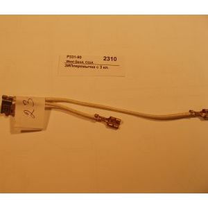 ЗИПперемычка с 3 кл. West Bend P331-90