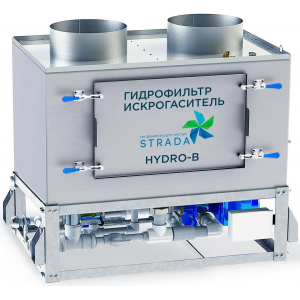 Гидрофильтр-искрогаситель НПП ЭКОСТРАДА STRADA HYDRO B 3