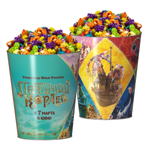 Жестяное ведро для попкорна "Летучий корабль", 130 унций/3.80л.