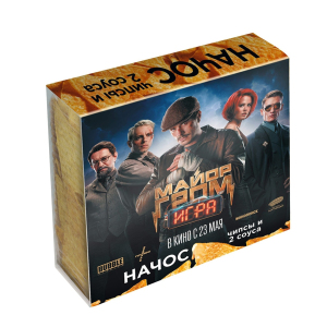 Пенал бумажный для Начос «Майор Гром: Игра» на 2 соуса