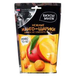 Манго-шарики сушеные, 80 г.