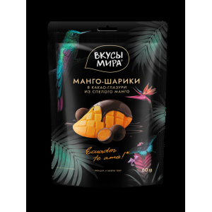 Манго-шарики в глазури, 80 г.