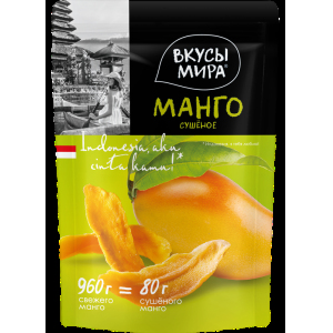 Манго сушеное, 80 г