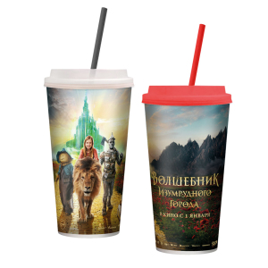 Стакан бумажный для холодных напитков "Волшебник Изумрудного города" 500мл