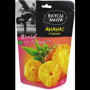 Ананас сушеный, 80 г
