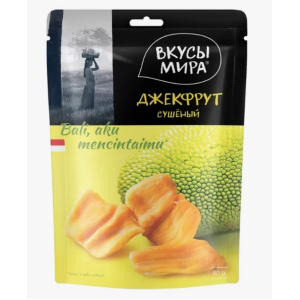 Джекфрут сушеный, 80 г