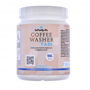 Таблетки для очистки от кофейных масел 2гр х 100 DrPurity Coffee Washer Тabs. Банка 100 табл.