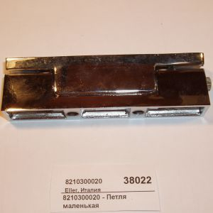 Петля маленькая хромированная Eller 8210300020