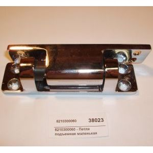 Петля подъемная маленькая хромированная Eller 8210300060