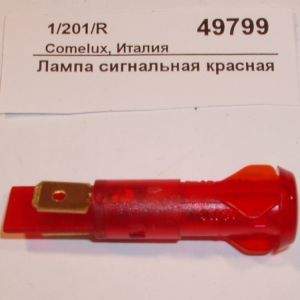 Лампа сигнальная красная  D=10mm 240VAC Comelux