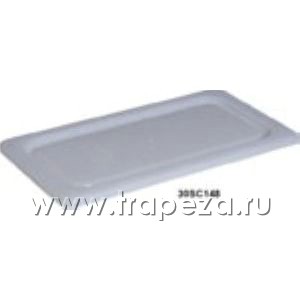 Крышка для гастроемкости герметичная GN1/3 поликарбонат Duke E1031