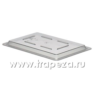 Крышка для контейнера L 46см w 30 Cambro 1218CCW-135