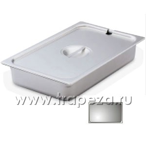 Крышка для гастроемкости GN1/1 вырез под половник нерж.сталь Saro 126-5425