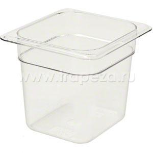 Гастроемкость GN1/9х65 поликарбонат Cambro 92CW-135