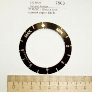 Зип ( garland ) Garland 2139000 Зип ( garland ) Garland 2139000