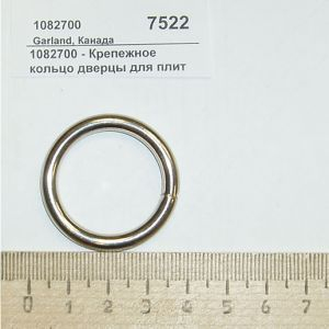 Зип ( garland ) Garland 1082700 Зип ( garland ) Garland 1082700