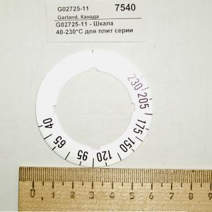 Зип ( garland ) Garland G02725-11 Зип ( garland ) Garland G02725-11