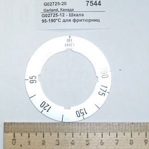 Зип ( garland ) Garland G02725-12 Зип ( garland ) Garland G02725-12