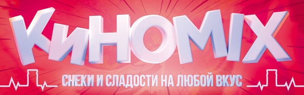 Image-Slide