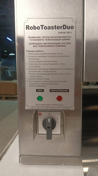 Image-Slide