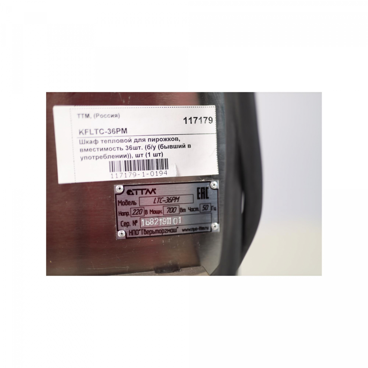 Image-Slide