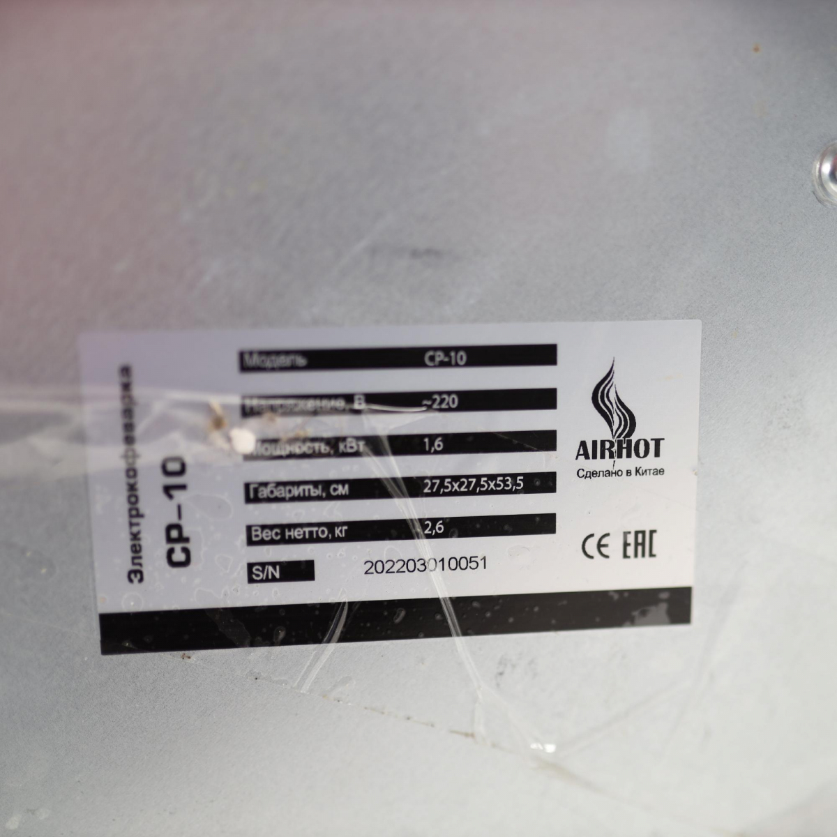 Image-Slide