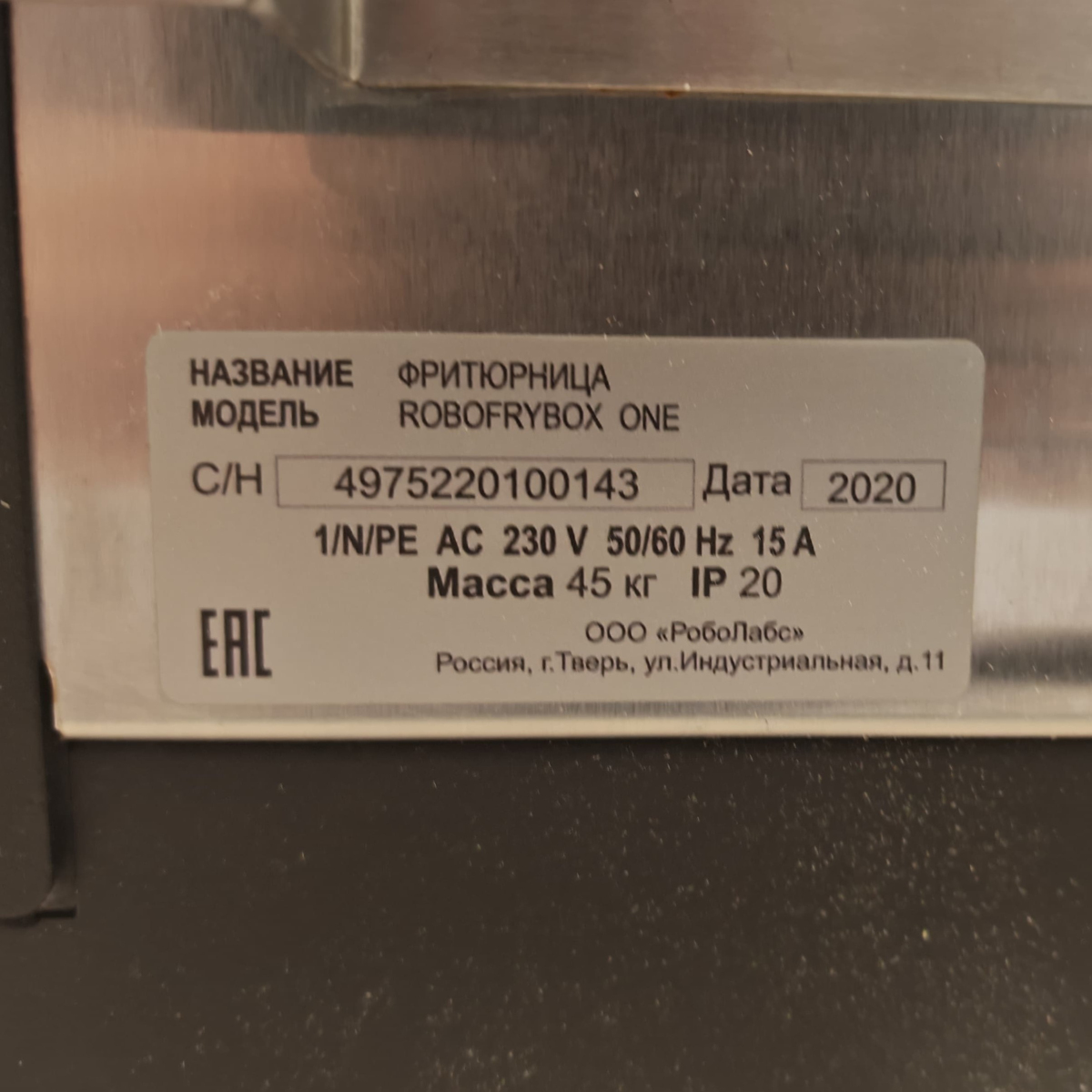 Image-Slide
