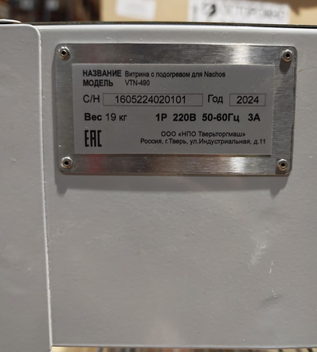 Image-Slide
