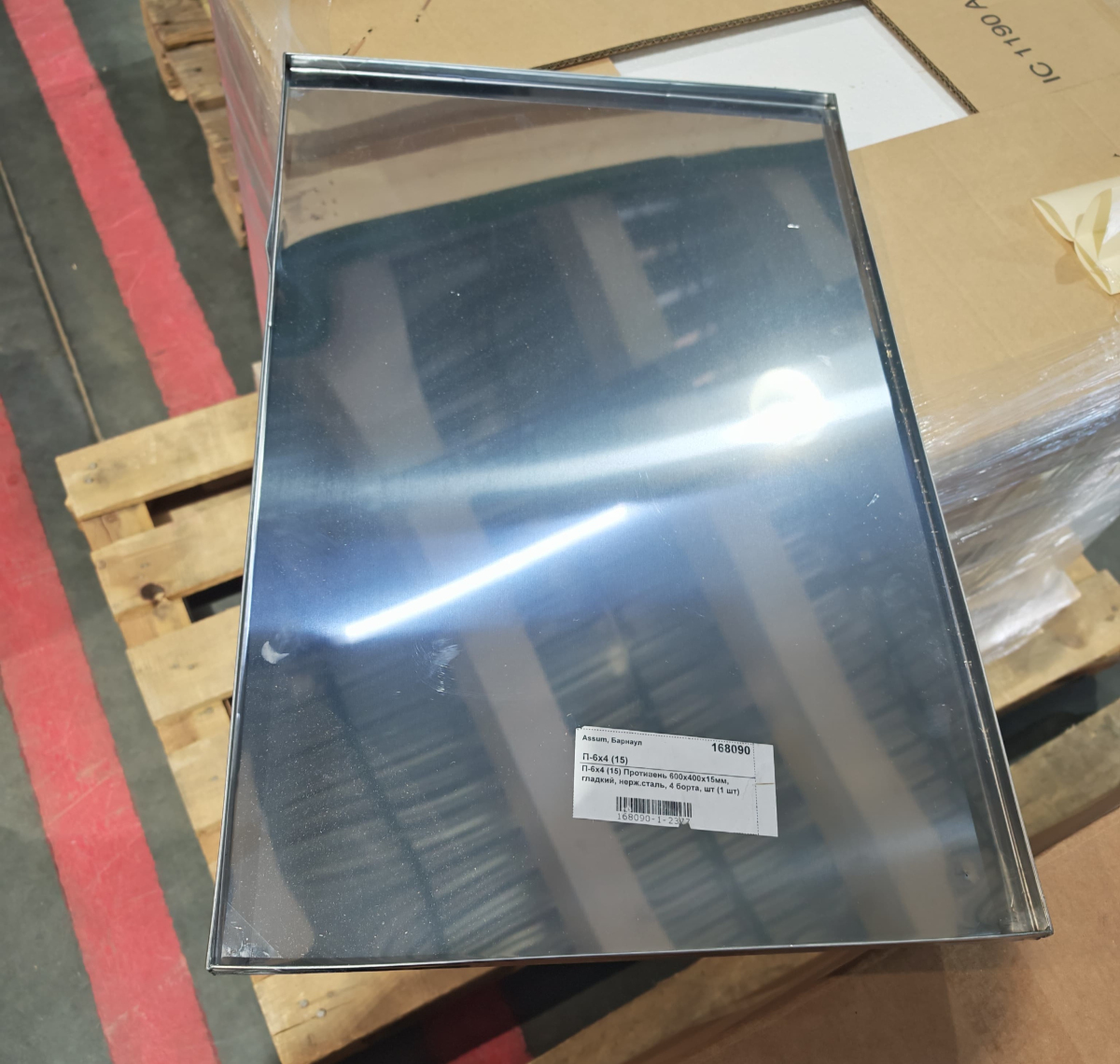 Image-Slide