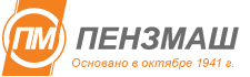 Пензмаш