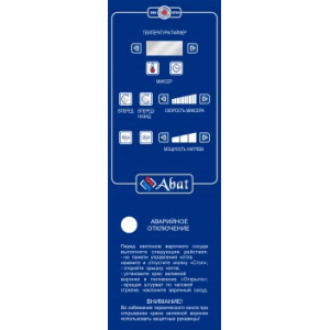 Image-Slide