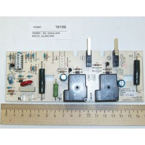 Тарелка 230мм круглая рисовая лузга Robot Coupe 16196