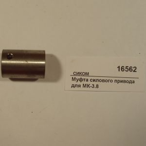 Аппарат сахарной ваты, вертикальная подача, 5кг/ч, ловитель пластик D500мм, ТЭН, настольный, корпус золотистый (б/у (бывший в употреблении)) СИКОМ 16562