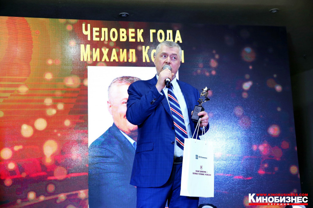Премия "Человек года" Премия "Человек года"