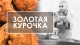 Друзья, это просто настоящая бомба! Друзья, это просто настоящая бомба!