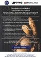 Мастер-классы сразу от трех компаний: Fazer, Smeg и Деловая Русь Мастер-классы сразу от трех компаний: Fazer, Smeg и Деловая Русь