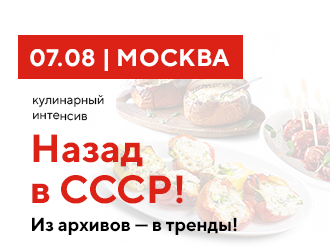 Абат. Москва 7 августа
